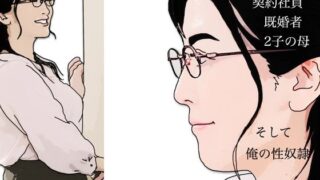 【熟女】 吉川涼子38歳  俺の性奴● 【d_637144】
