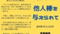 【熟女】 主婦の秘めごと 〜他人棒を与えられて〜 【d_637956】