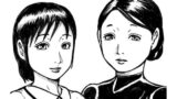【熟女】 重荷を背負った嫁と義母 【d_638527】