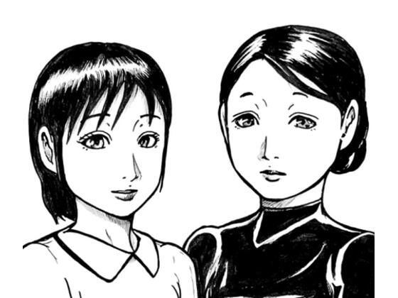 【熟女】 重荷を背負った嫁と義母 【d_638527】