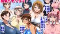 【熟女】 ねらわれた爆乳女性の即落ちセックス！ 【d_641846】