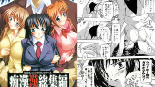 【熟女】 【075】痴●漢総集編 【d_016628】