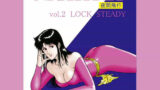 【熟女】 NIGHTFLY vol.2 【d_019302】
