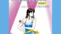 【熟女】 NIGHTFLY vol.1 【d_019303】