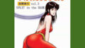 【熟女】 NIGHTFLY vol.3 【d_019304】