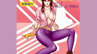 【熟女】 NIGHTFLY vol.4 【d_019444】