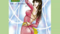 【熟女】 NIGHTFLY vol.5 【d_019446】