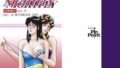 【熟女】 NIGHTFLY vol.8 【d_023379】