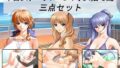 【熟女】 中古女、バッドエンド、女捨て島三点セット 【d_075036】