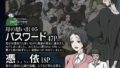 【熟女】 母の思い出05 パスワード 【d_076780】