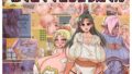 【熟女】 ぼくとママとしょうたくん 【d_097364】