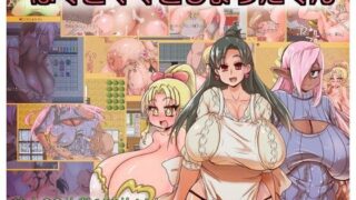 【熟女】 ぼくとママとしょうたくん 【d_097364】