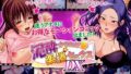 【熟女】 泥●させれば楽勝セックスDX（モーションコミック版） 【d_100805】