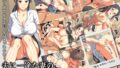 【熟女】 夫に一途な妻の 裏風俗アルバイト日記 【d_111781】