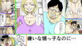 【熟女】 ユリブタ 【d_113134】