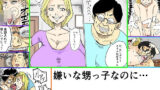 【熟女】 ユリブタ 【d_113134】