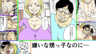 【熟女】 ユリブタ 【d_113134】