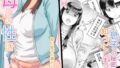 【熟女】 母との性活。 【d_125446】