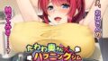【熟女】 たわわ奥さん×ハプニングジム〜むっちりボディとすけべなエクササイズ〜 【d_125637】