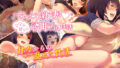 【熟女】 おっとり新妻 ママみ甘やか寝取られ性活 【d_127007】