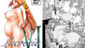 【熟女】 LUCRECIA VI 【d_128259】