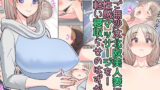 【熟女】 ご無沙汰北欧美人妻に性感マッサージを！軽い寝取らせのはずが… 【d_136823】