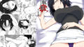 【熟女】 睡眠犯 【d_138744】