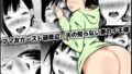 【熟女】 ママ友カースト最底辺、夫の知らない妻のイキ様 【d_140440】