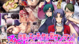 【熟女】 【75％割引】ヌける！仕事もエッチもヤル気マンマン！働くたびに淫乳揺れる熟女と人妻たちの群れ発見！！ 【d_146014】