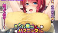 【熟女】 たわわ奥さん×ハプニングジム〜むっちりボディとすけべなエクササイズ〜 The Motion Anime 【d_147369】