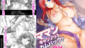 【熟女】 ママンキャンノットカムバックDX 【d_148001】