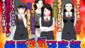 【熟女】 催●浮気研究部 【d_149154】