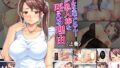 【熟女】 こんな夫でごめん…妻が他人棒を咥える理由 上巻 【d_152833】