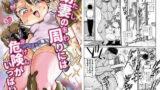 【熟女】 幼妻の周りには危険がいっぱい！ 【d_152999】