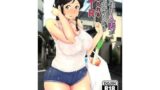 【熟女】 隣に住む人妻が裸で出歩くからNTR 【d_159772】