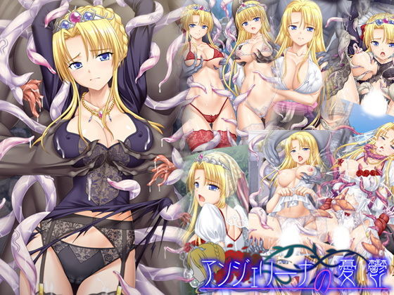 【熟女】 アンジェリーナの憂鬱 【d_160491】