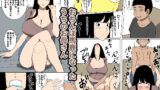 【熟女】 おち○ぽ馬鹿になったうちのお母さん 【d_172467】