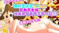 【熟女】 無料エステに釣られたデカ尻主婦の快楽オイルマッサージ！！！ 【d_173561】
