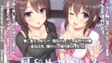【熟女】 耳舐めざんまい2-色んなシチュでぐっぽり耳舐め 【d_180108】
