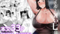 【熟女】 母さんと暑い七日間 【d_186029】