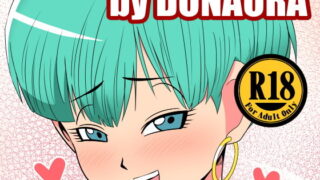 【熟女】 DRAGON HOLEー2 【d_186830】