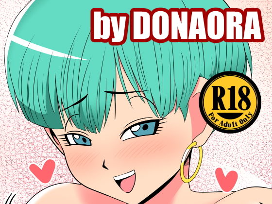 【熟女】 DRAGON HOLEー2 【d_186830】
