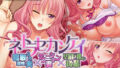 【熟女】 ネトラセカンケイ 〜寝取られ属性夫×テクニシャン妻×早漏巨根の後輩〜 【d_210977】