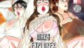 【熟女】 MARS EXPLORER 6 【d_212624】