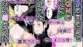 【熟女】 息子の目の前でDQNの巨根に貫かれた内気母の性器 【d_212997】