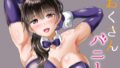 【熟女】 おくさんバニー 【d_220843】