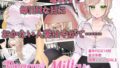 【熟女】 Breast Milky 【d_223890】