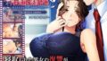 【熟女】 俺は義母に寝取られる〜私たちも見せつけてやればイイのよ…〜 The Motion Anime 【d_226650】