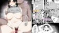 【熟女】 寝取られ団地妻 【d_234947】