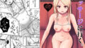 【熟女】 ギャル若妻、マッサージに行く。 【d_240617】
